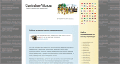 Desktop Screenshot of curriculum-vitae.ru