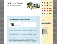 Tablet Screenshot of curriculum-vitae.ru